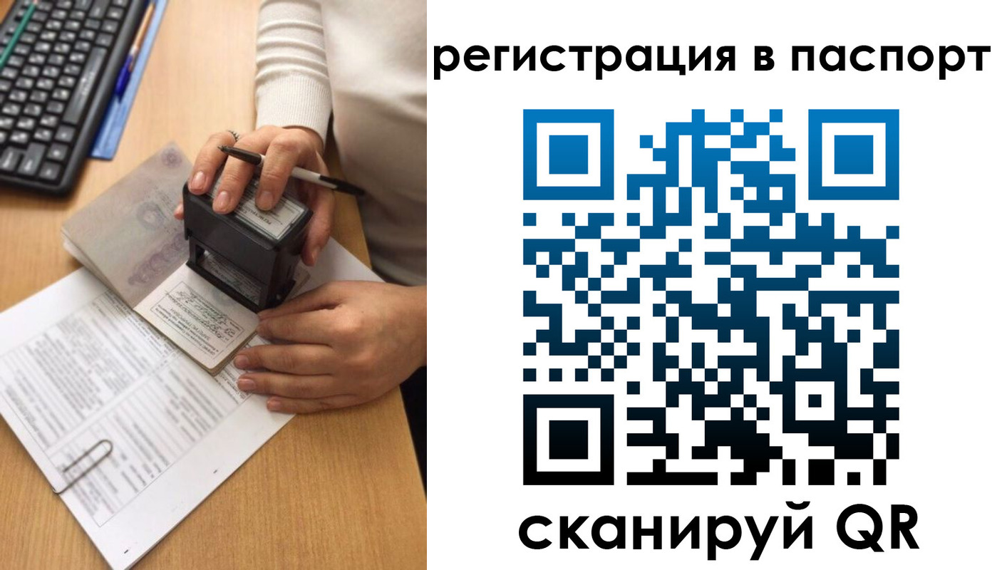 миграционный учет в Великом Устюге