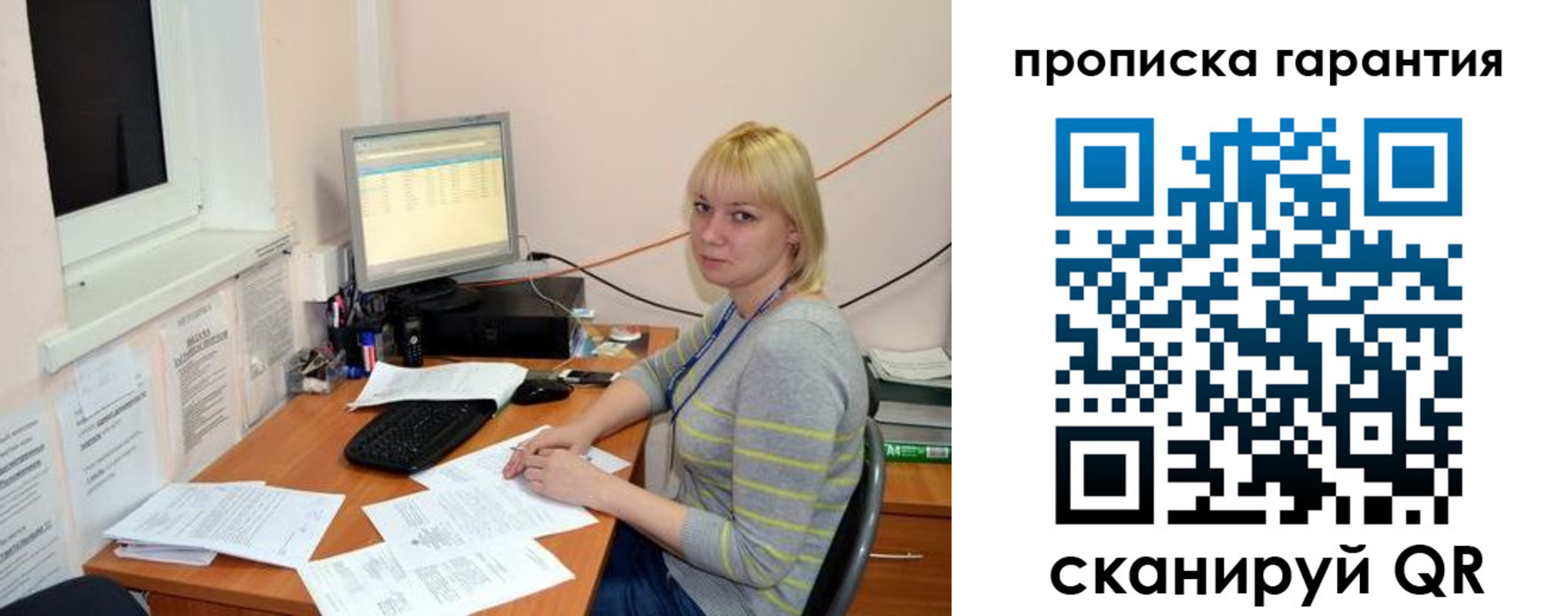 форма 3 в Великом Устюге