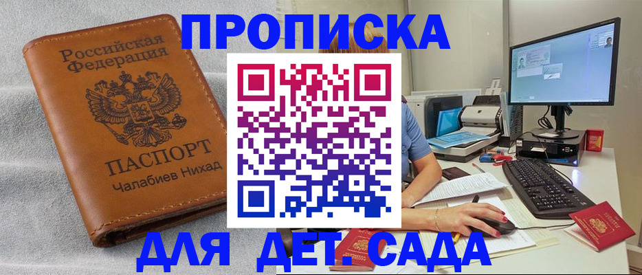 найти адрес прописки в Великом Устюге