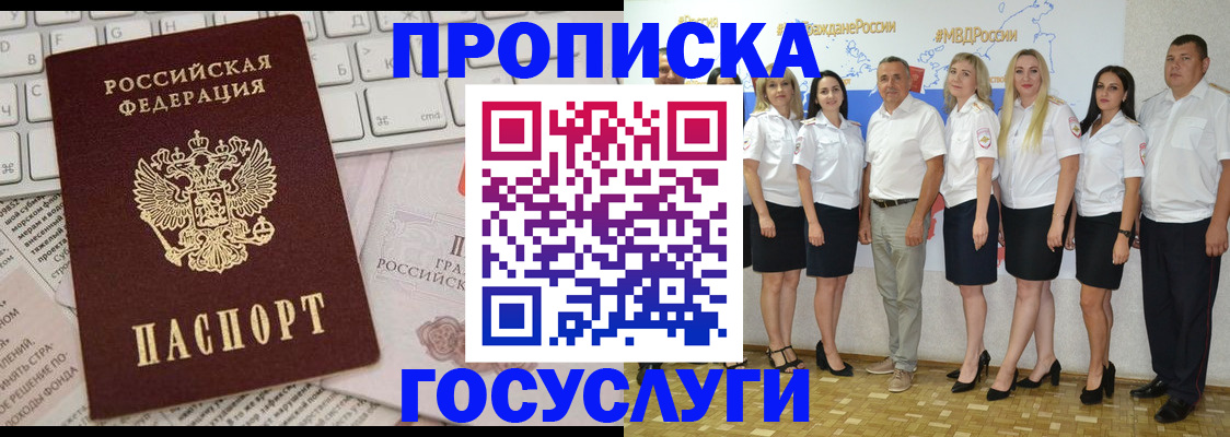 временная регистрация адрес в Великом Устюге